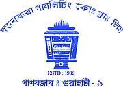 Logo of Dutta Baruah Publishing Co. Pvt. Ltd.